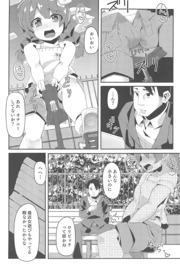 GirlPan Youjo Club Fhentai - Page 44