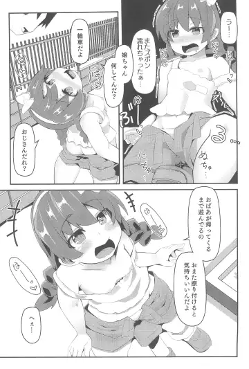GirlPan Youjo Club Fhentai - Page 45