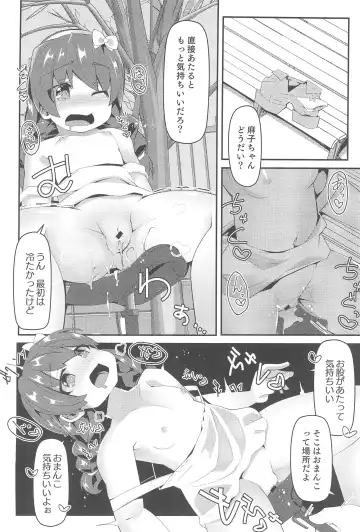 GirlPan Youjo Club Fhentai - Page 46