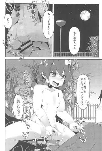 GirlPan Youjo Club Fhentai - Page 52