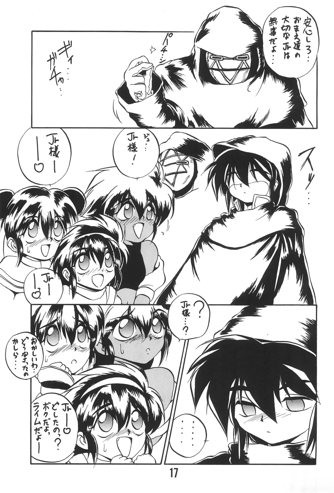 [Saeki Takao] WARNING! Fhentai - Page 17