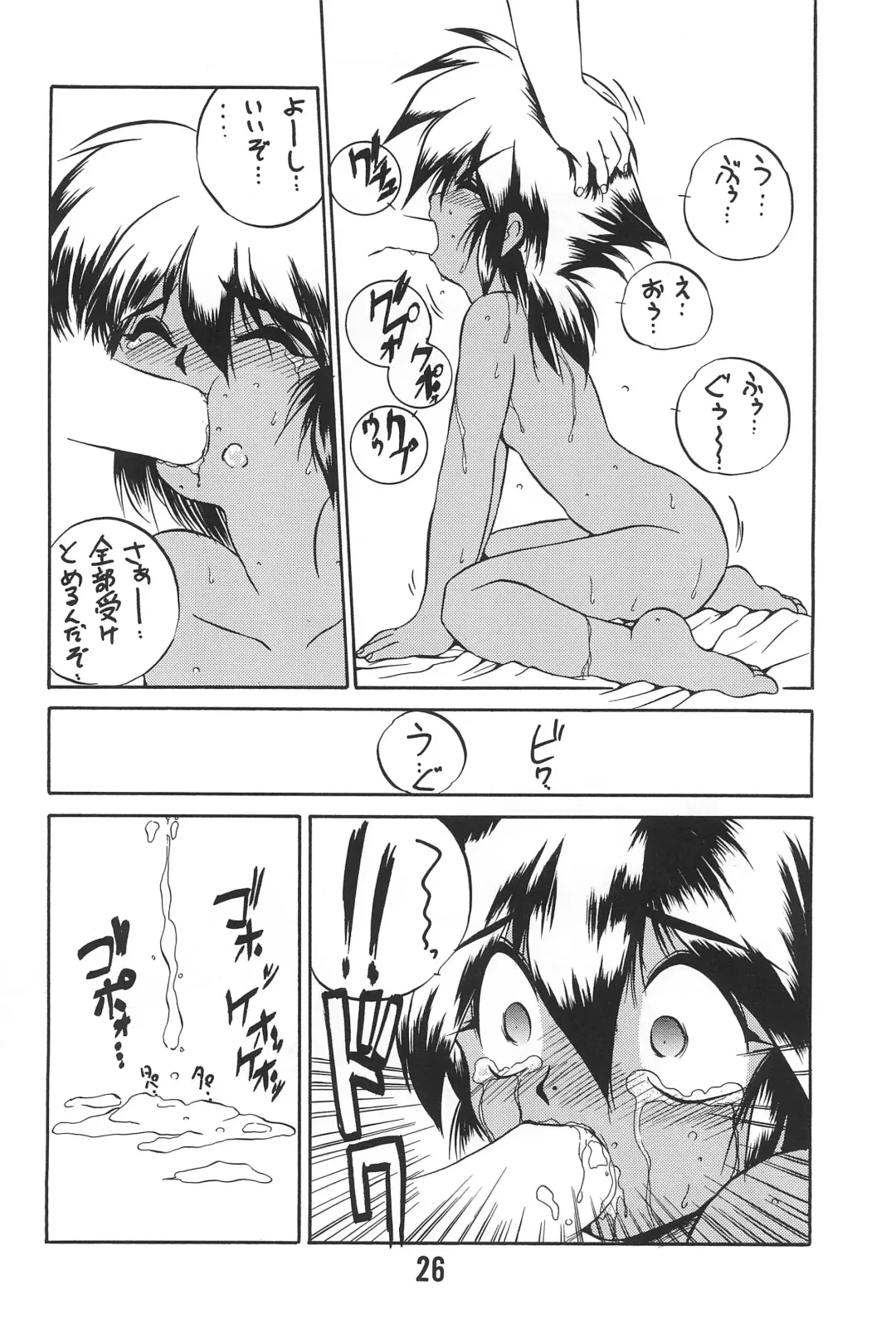 [Saeki Takao] WARNING! Fhentai - Page 26