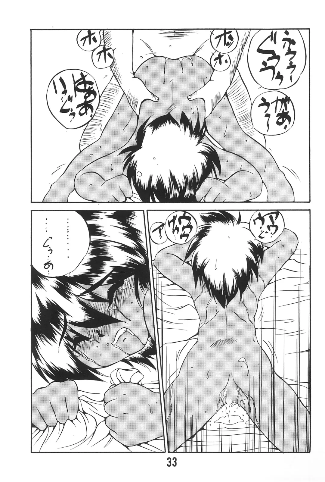 [Saeki Takao] WARNING! Fhentai - Page 33