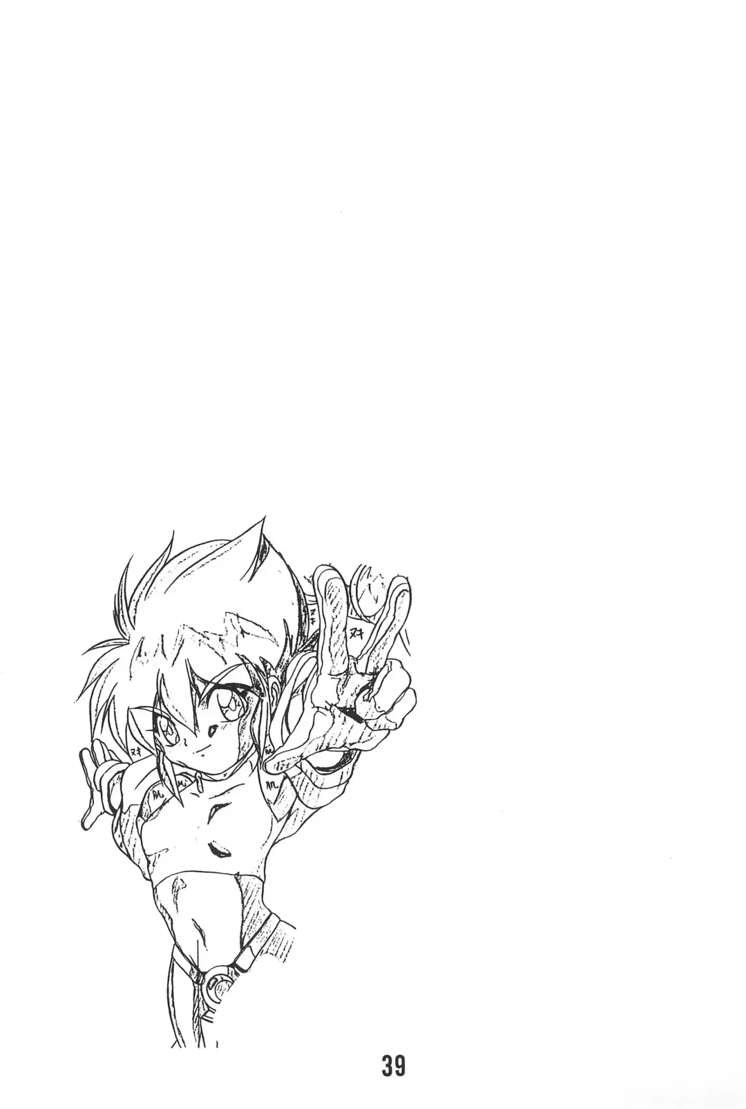 [Saeki Takao] WARNING! Fhentai - Page 39