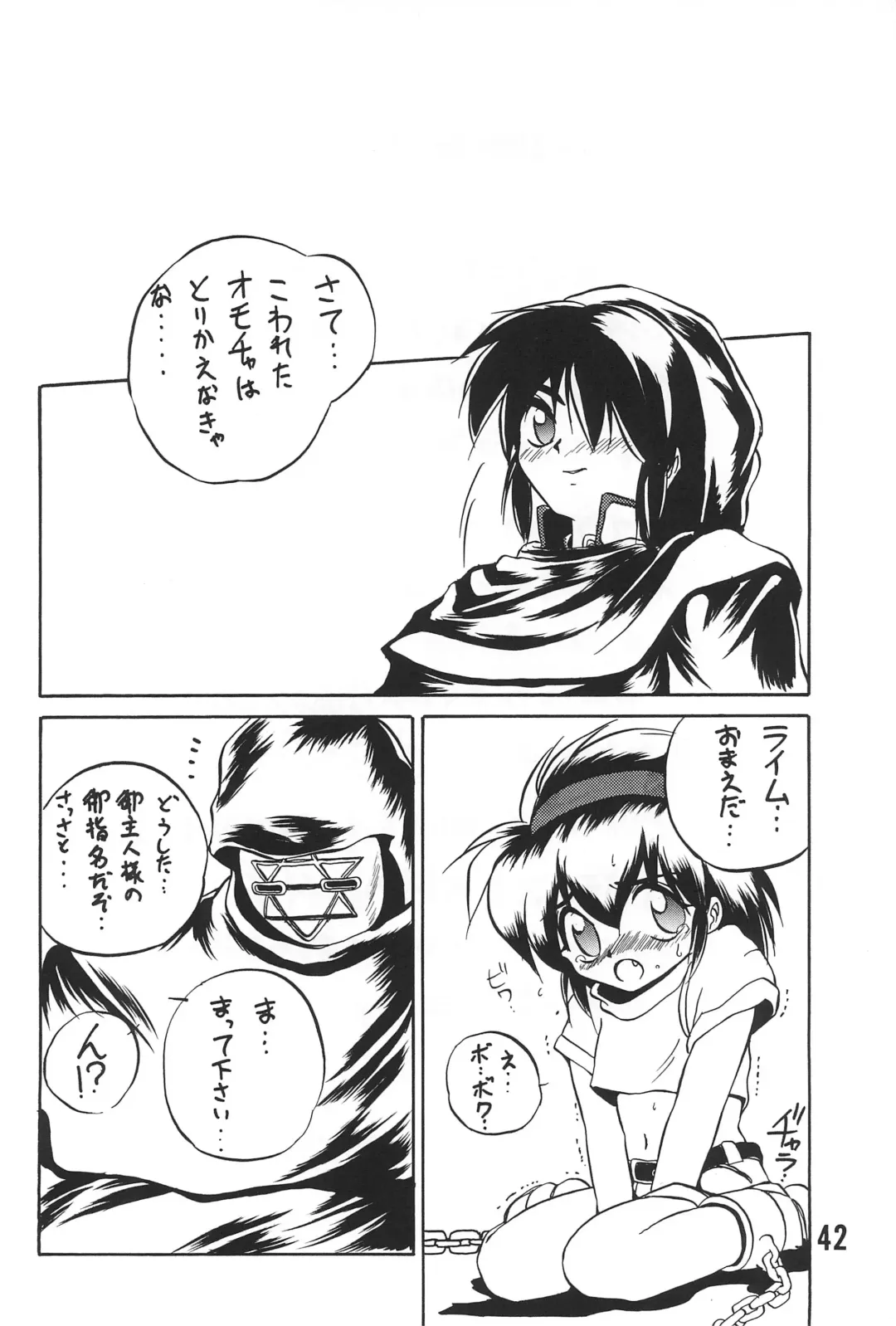 [Saeki Takao] WARNING! Fhentai - Page 42