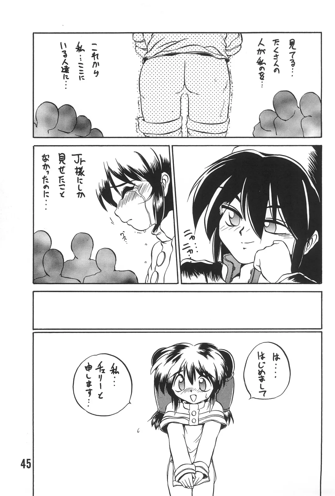 [Saeki Takao] WARNING! Fhentai - Page 45