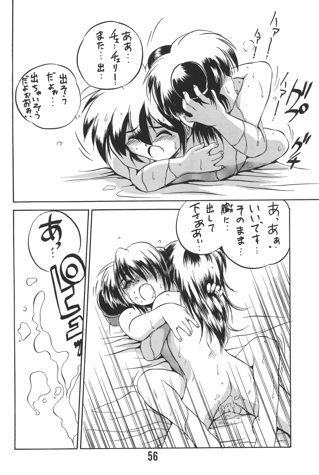 [Saeki Takao] WARNING! Fhentai - Page 56