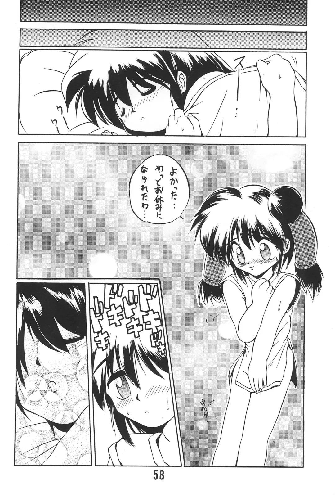 [Saeki Takao] WARNING! Fhentai - Page 58