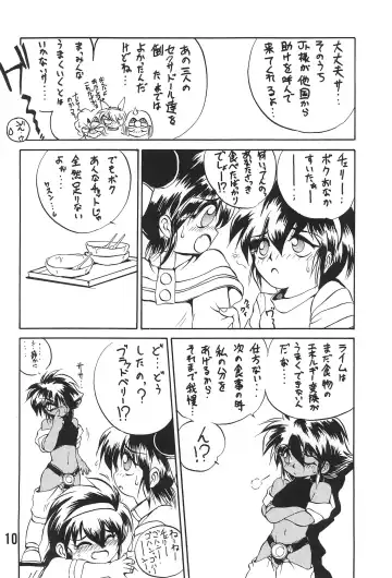 [Saeki Takao] WARNING! Fhentai - Page 10