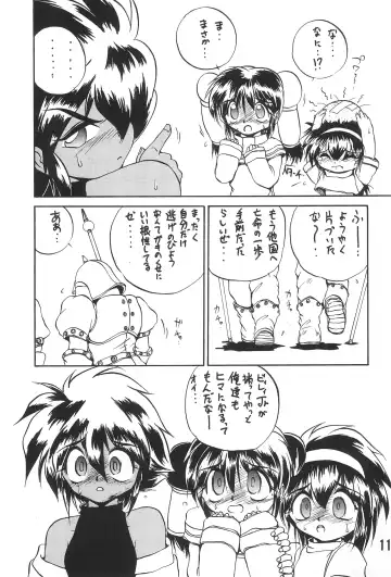 [Saeki Takao] WARNING! Fhentai - Page 11