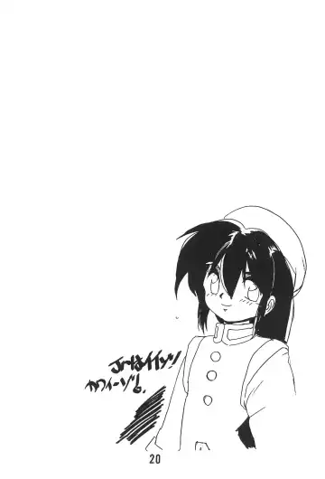 [Saeki Takao] WARNING! Fhentai - Page 20