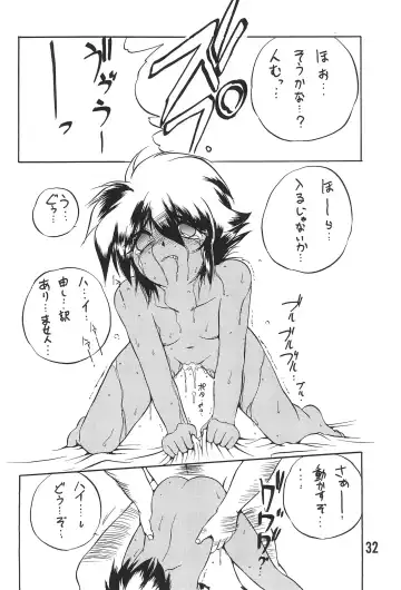 [Saeki Takao] WARNING! Fhentai - Page 32