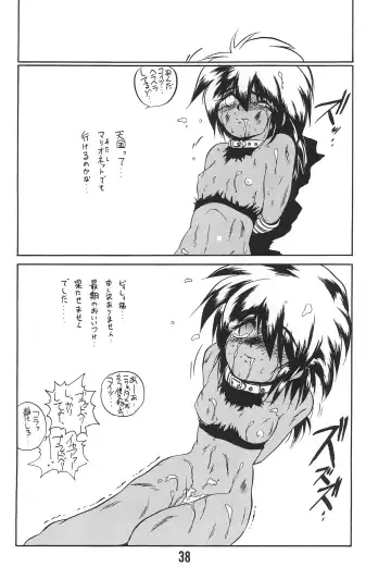 [Saeki Takao] WARNING! Fhentai - Page 38