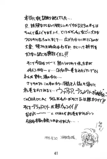 [Saeki Takao] WARNING! Fhentai - Page 41