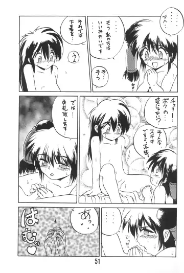 [Saeki Takao] WARNING! Fhentai - Page 51