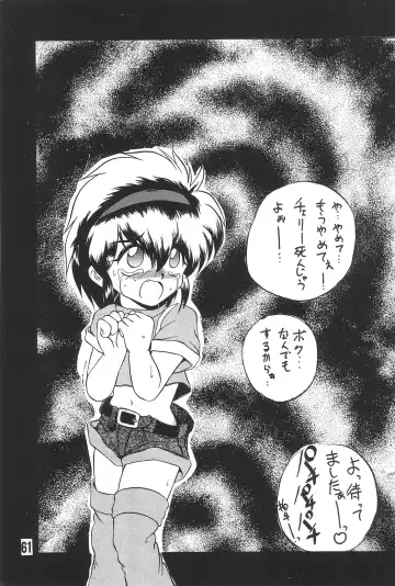 [Saeki Takao] WARNING! Fhentai - Page 61
