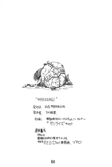 [Saeki Takao] WARNING! Fhentai - Page 64