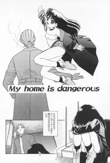 [Nekogen] Daihinmin Fhentai - Page 22