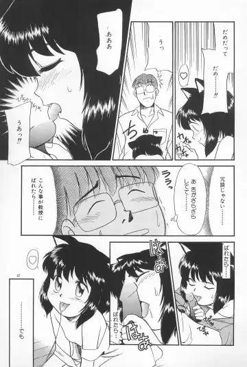 [Nekogen] Daihinmin Fhentai - Page 47