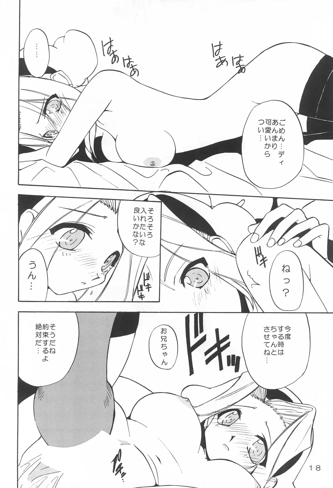 [Urabe Suu] Let'S POO! Fhentai - Page 18