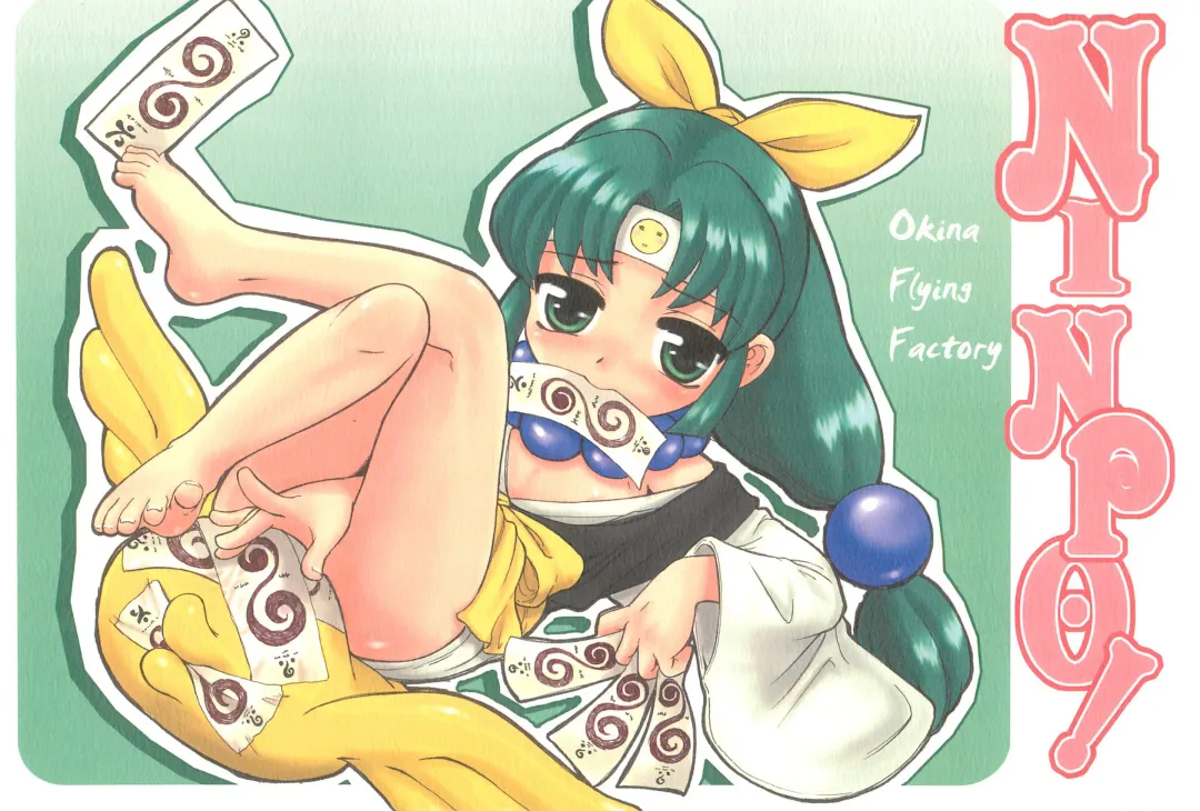 [Heika - Kero - Okina] NINPO! Fhentai - Page 1
