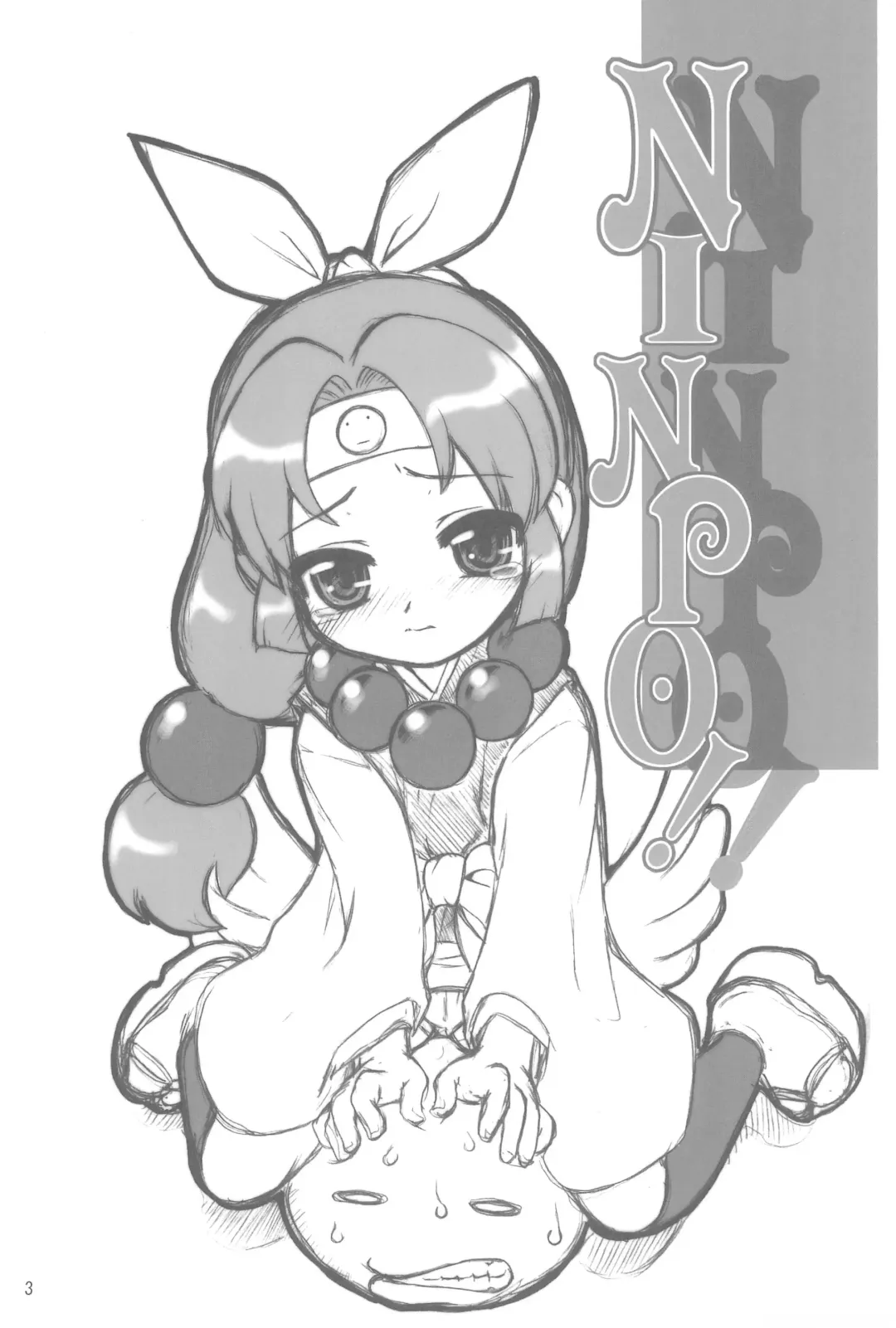 [Heika - Kero - Okina] NINPO! Fhentai - Page 3