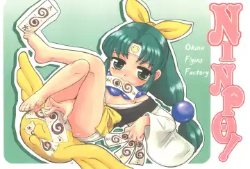 Read [Heika - Kero - Okina] NINPO! - Fhentai