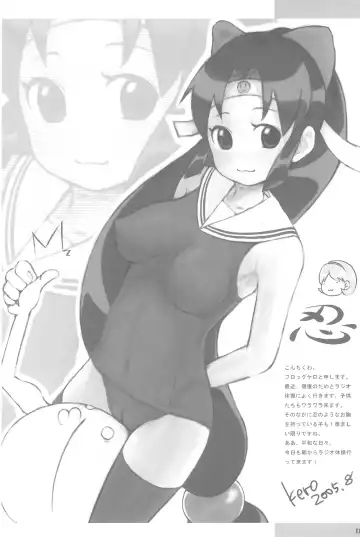 [Heika - Kero - Okina] NINPO! Fhentai - Page 18