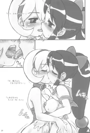 [Heika - Kero - Okina] NINPO! Fhentai - Page 23