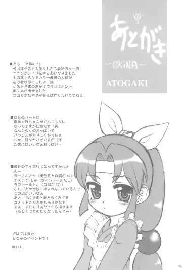 [Heika - Kero - Okina] NINPO! Fhentai - Page 26