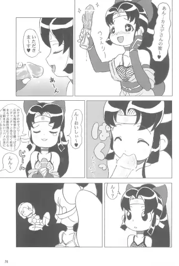 [Heika - Kero - Okina] NINPO! Fhentai - Page 31