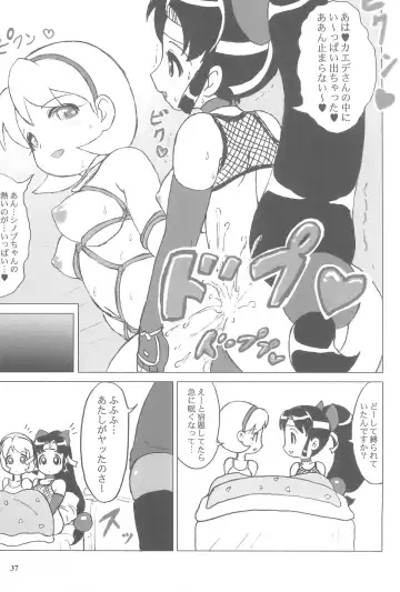 [Heika - Kero - Okina] NINPO! Fhentai - Page 37