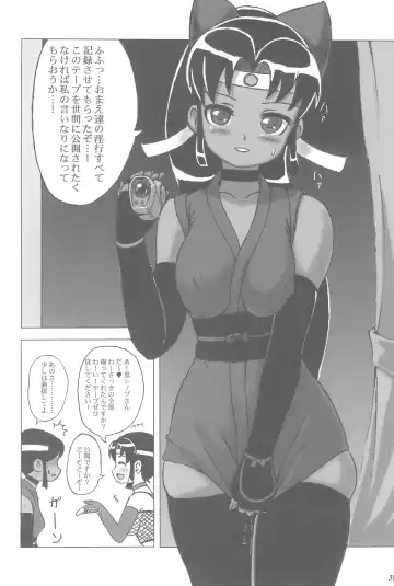 [Heika - Kero - Okina] NINPO! Fhentai - Page 38