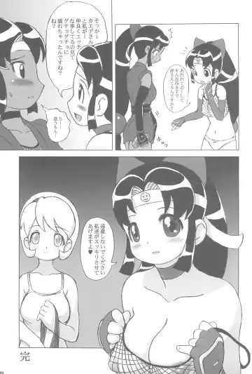 [Heika - Kero - Okina] NINPO! Fhentai - Page 39