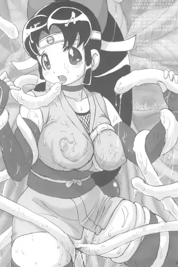 [Heika - Kero - Okina] NINPO! Fhentai - Page 40