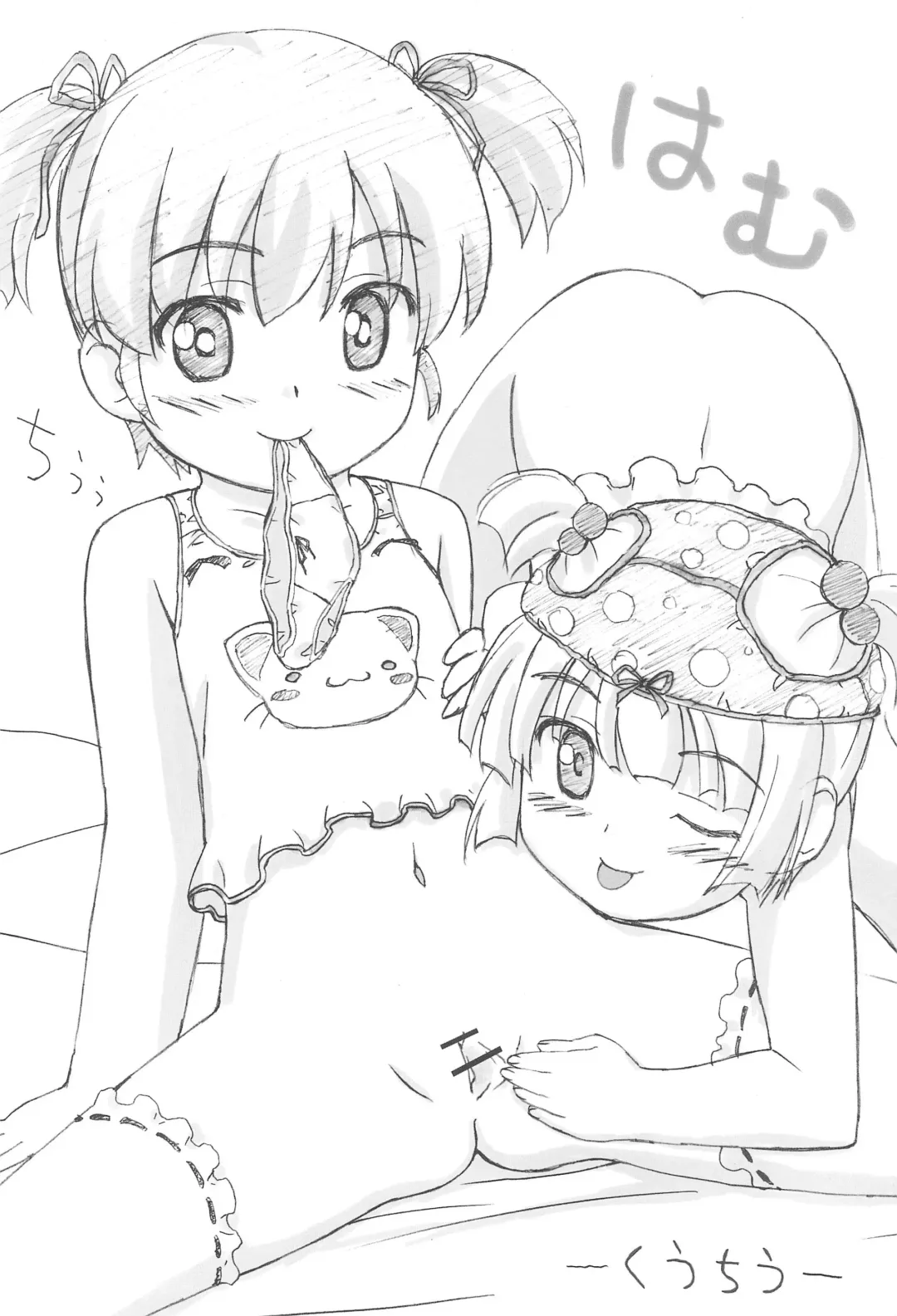 SIMPLE Feti Series vol.1 THE Pantsu Fhentai - Page 26