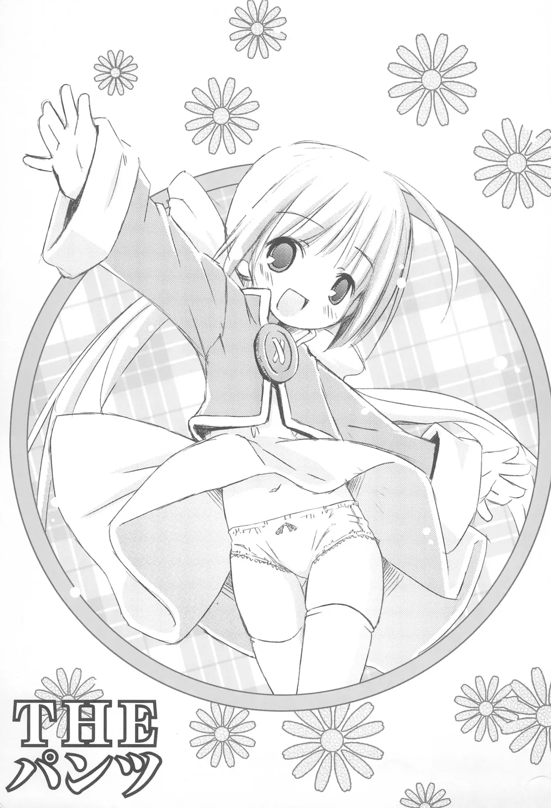 SIMPLE Feti Series vol.1 THE Pantsu Fhentai - Page 3