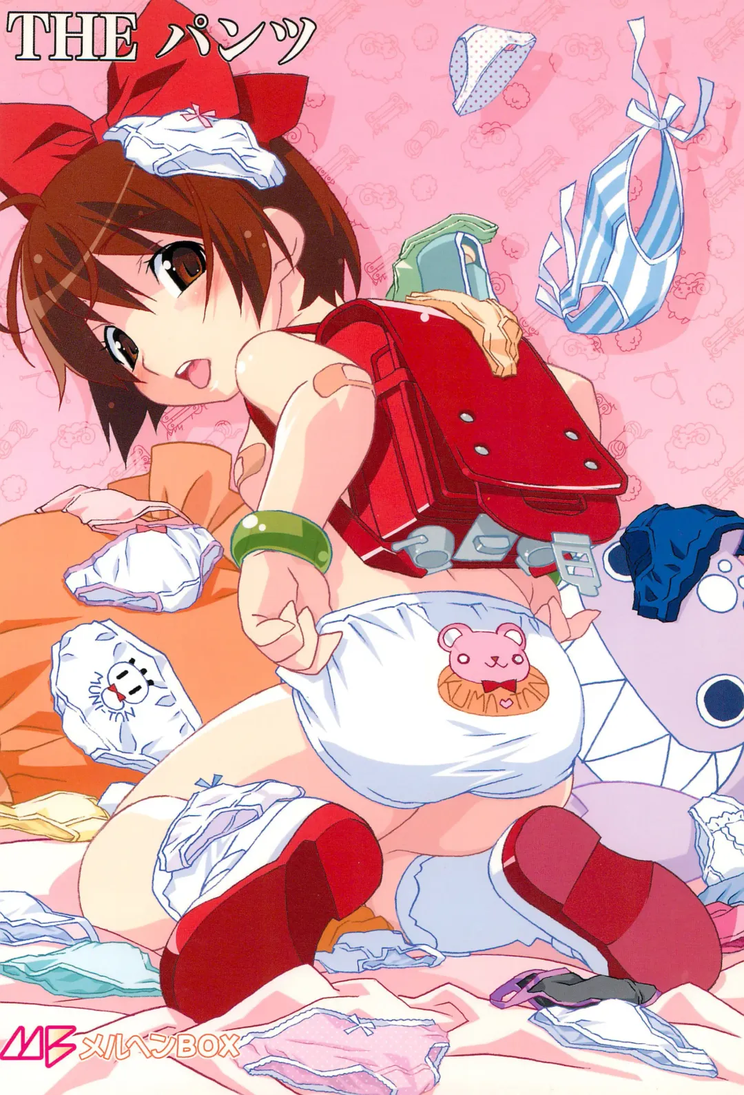 SIMPLE Feti Series vol.1 THE Pantsu Fhentai - Page 52