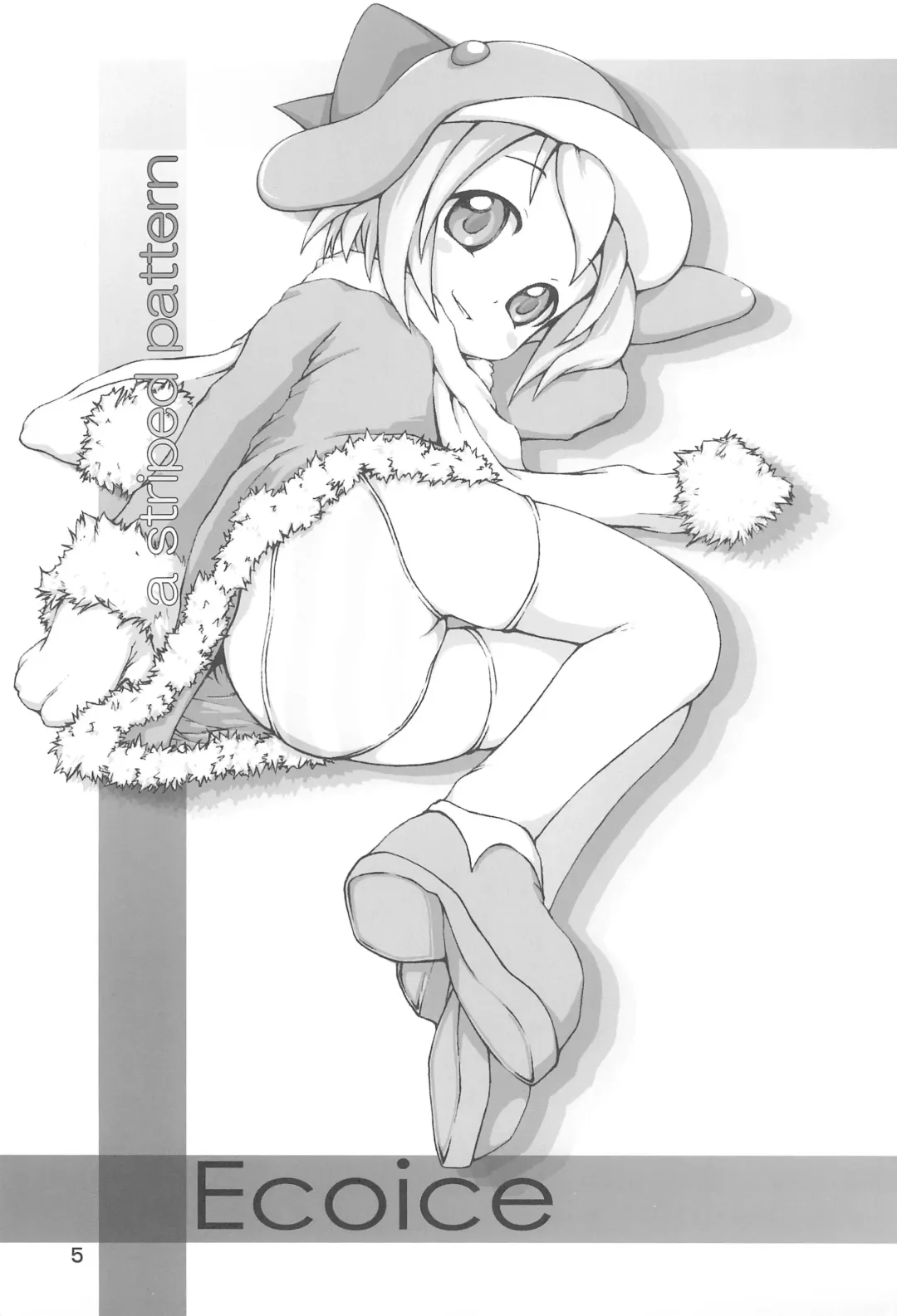 SIMPLE Feti Series vol.1 THE Pantsu Fhentai - Page 7