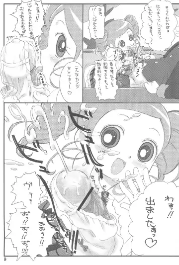 SIMPLE Feti Series vol.1 THE Pantsu Fhentai - Page 11