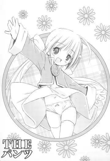 SIMPLE Feti Series vol.1 THE Pantsu Fhentai - Page 3