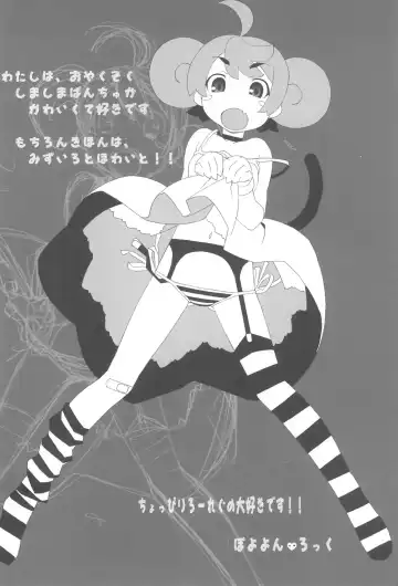 SIMPLE Feti Series vol.1 THE Pantsu Fhentai - Page 44