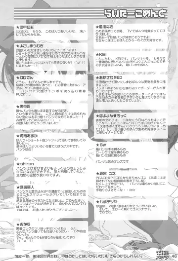 SIMPLE Feti Series vol.1 THE Pantsu Fhentai - Page 48