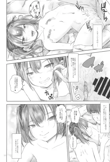 [Yanagie] Back off Bitch Fhentai - Page 20