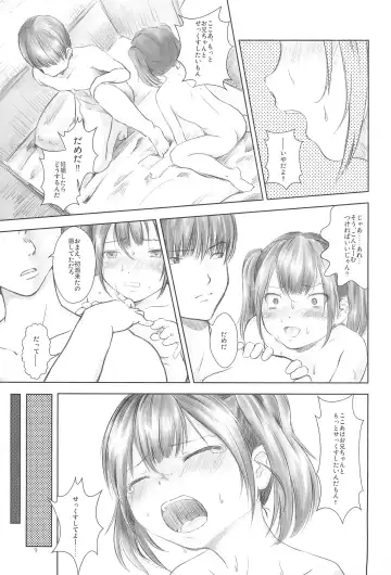 [Yanagie] Back off Bitch Fhentai - Page 9