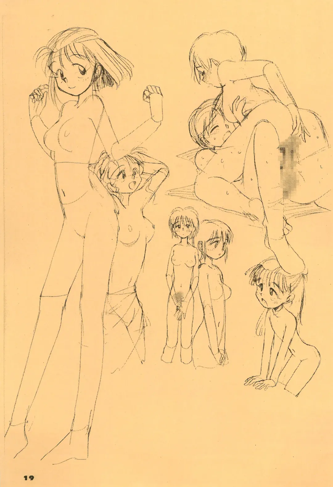 [Youkihi] Youkihi's alternative Fhentai - Page 19