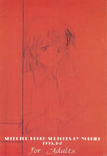 [Youkihi] Youkihi's alternative Fhentai - Page 32