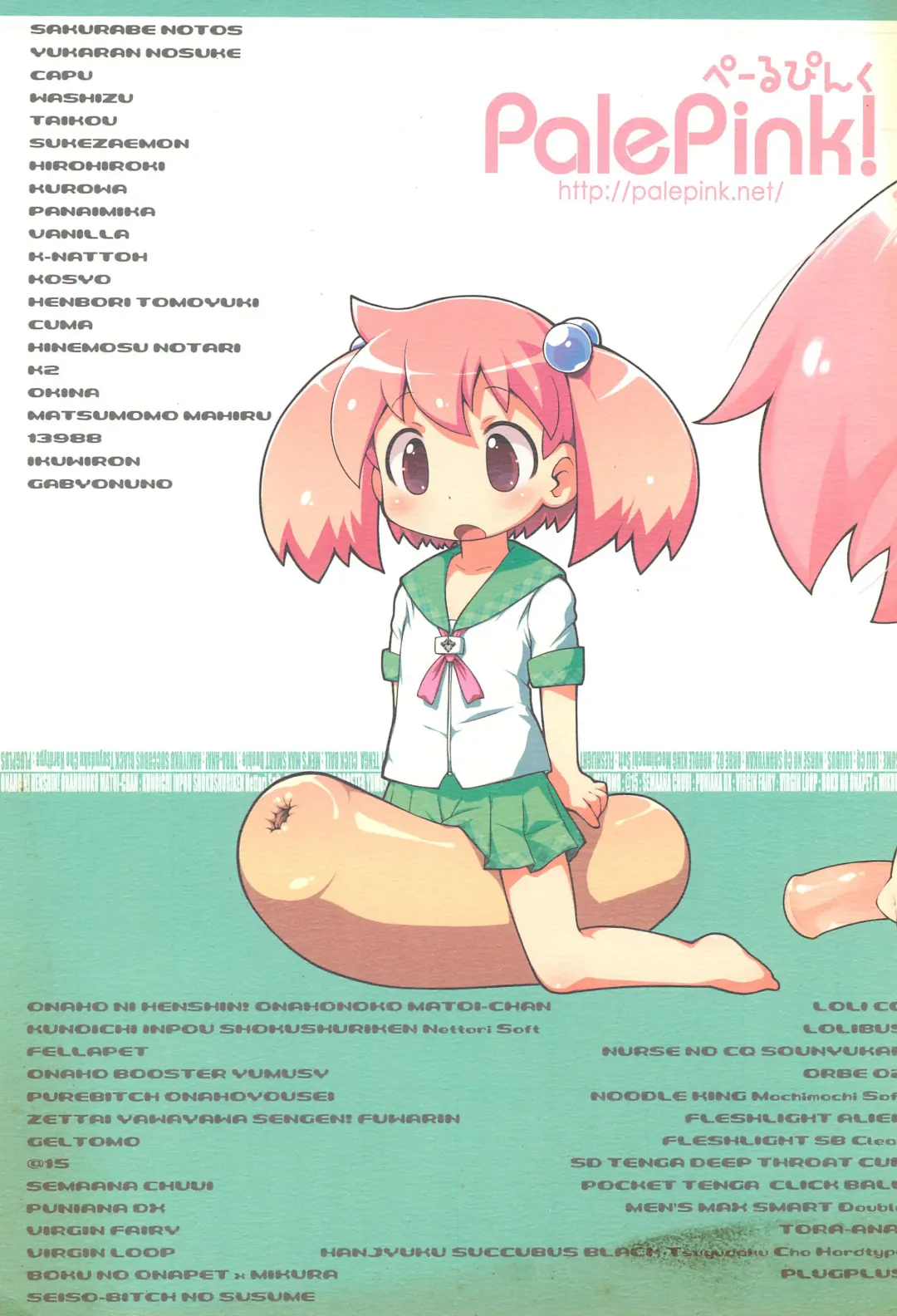 Onaho-Now Ropponme Fhentai - Page 40