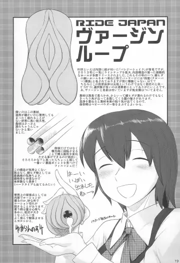 Onaho-Now Ropponme Fhentai - Page 19