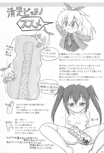 Onaho-Now Ropponme Fhentai - Page 21